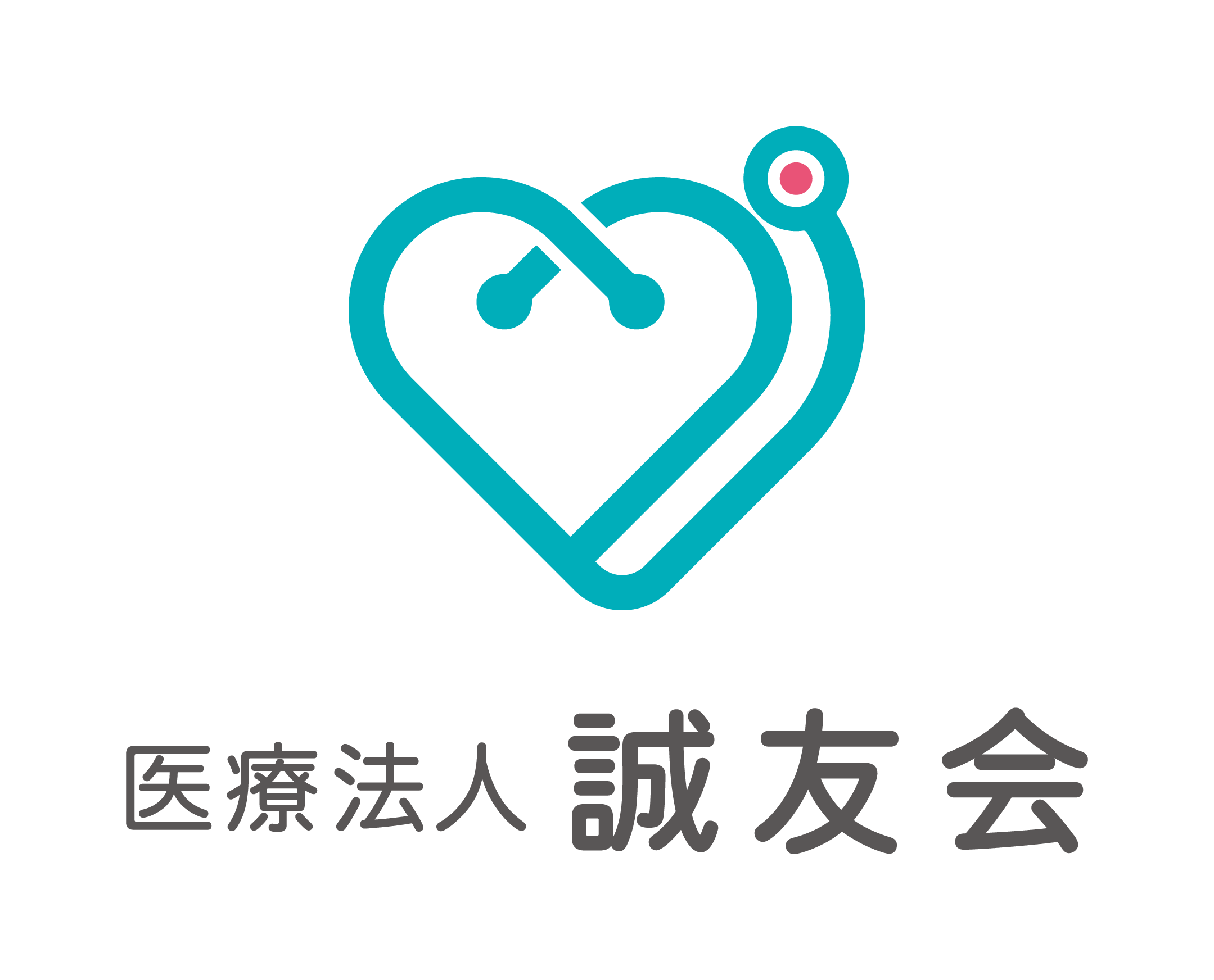 医療法人誠友会 ロゴ
